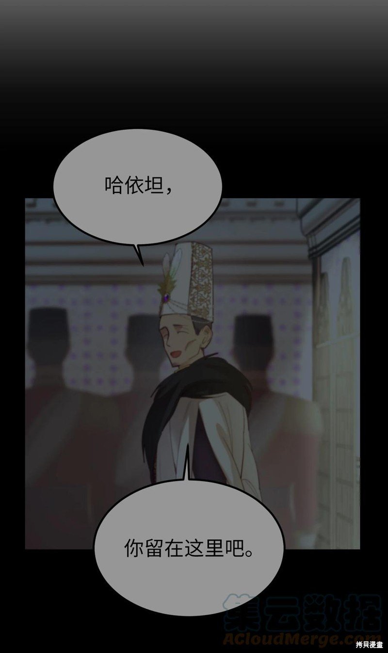 第104话