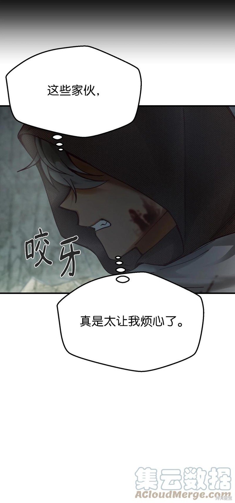 第104话