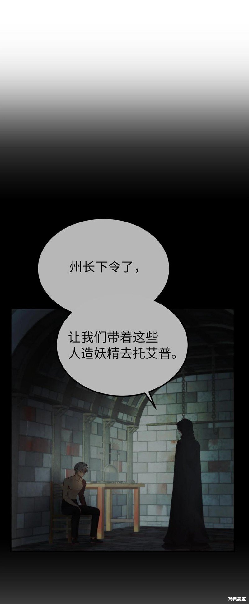 第104话