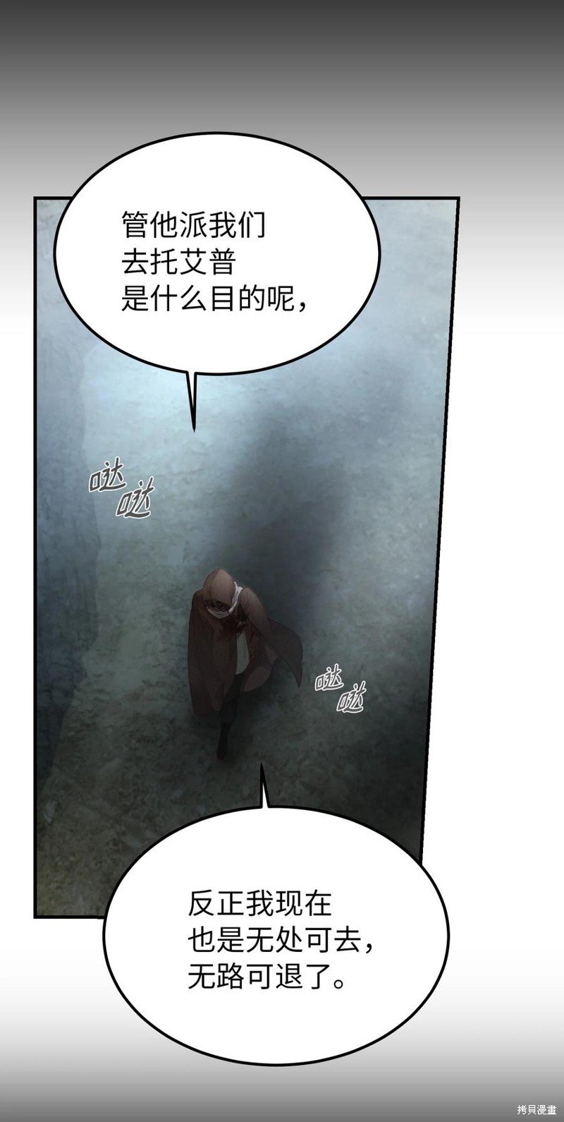 第104话