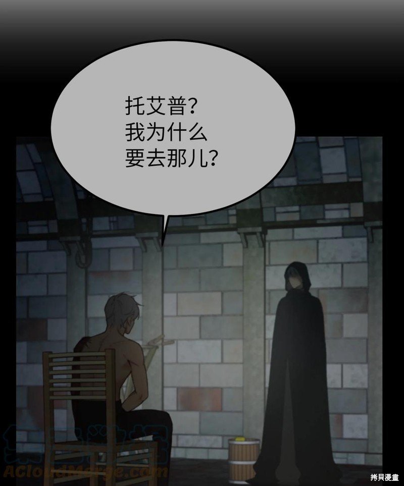 第104话