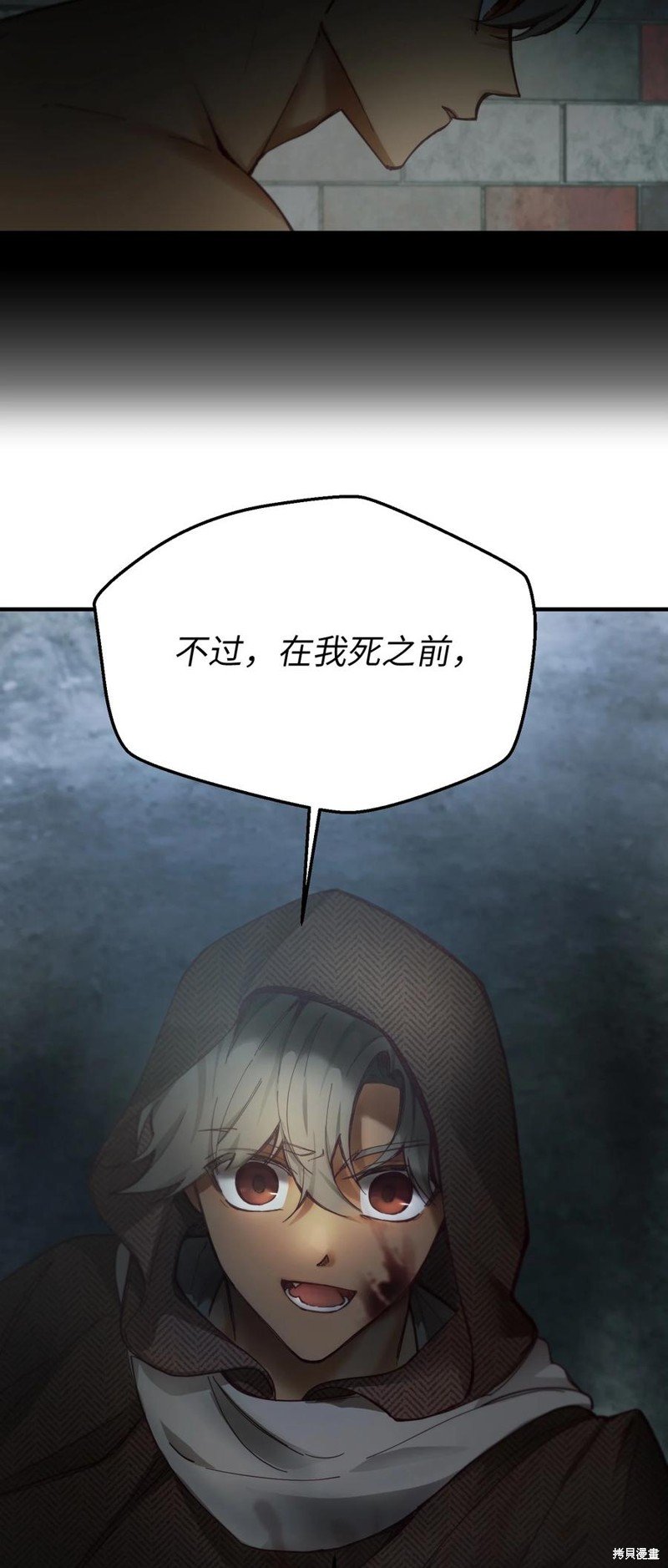 第104话