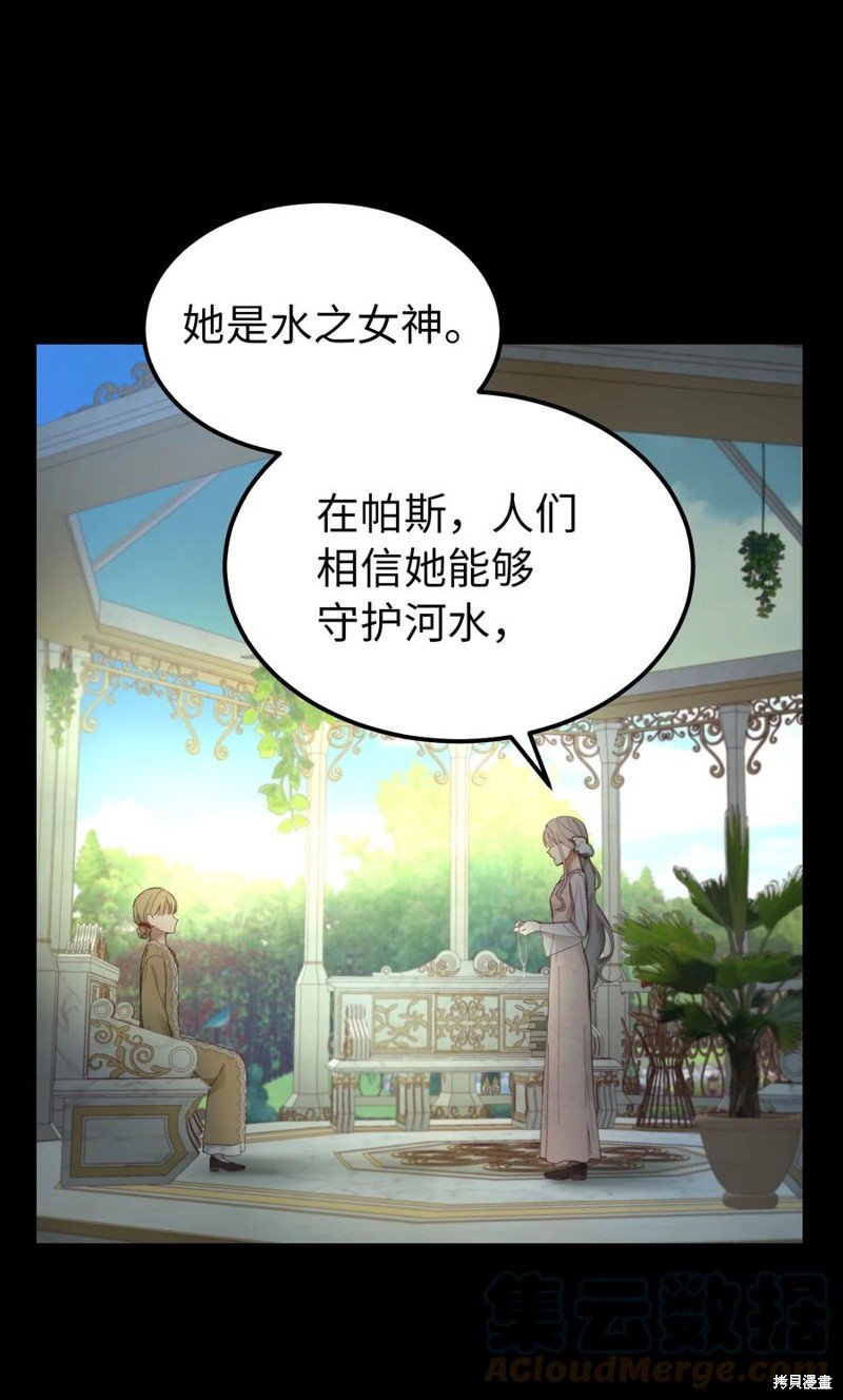 第104话