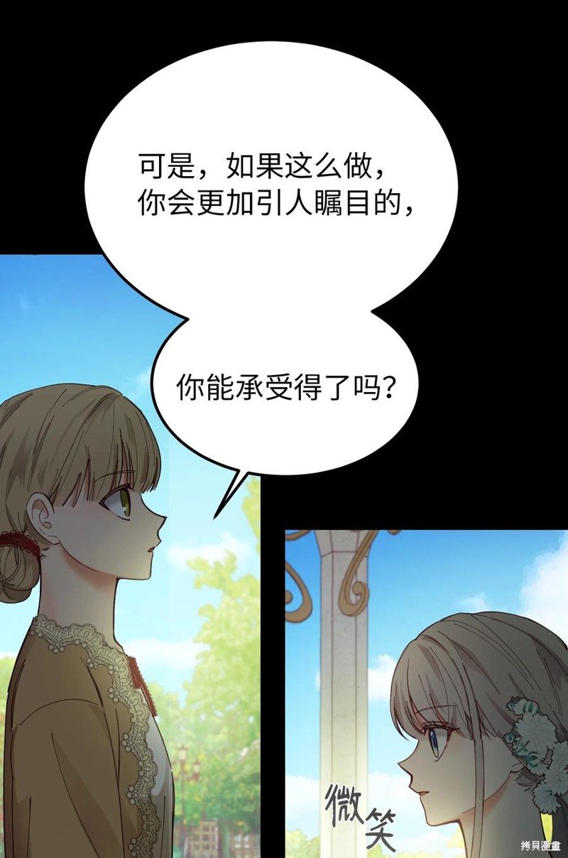第104话