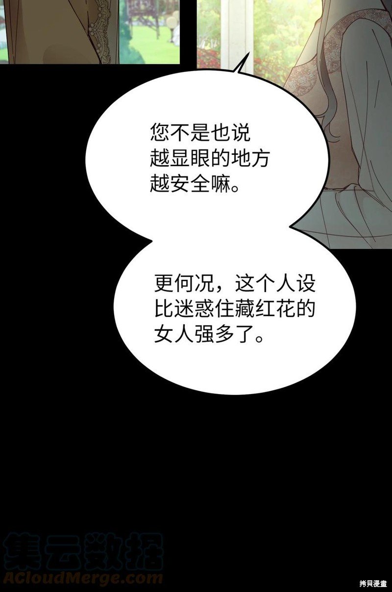 第104话