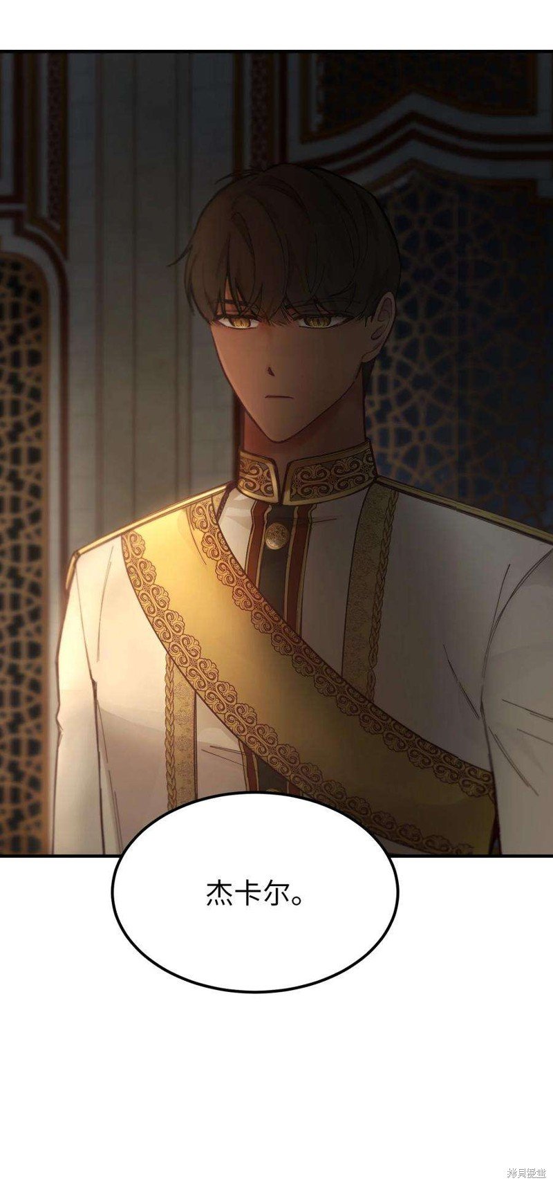 第105话