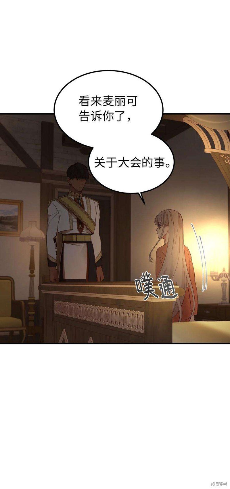 第105话