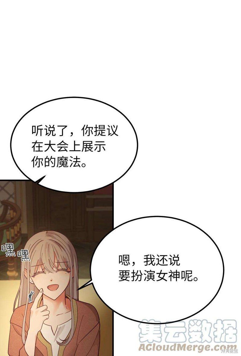 第105话