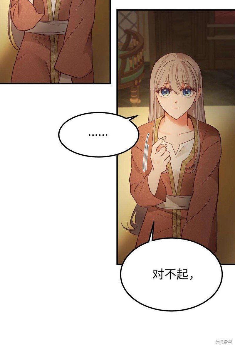 第105话