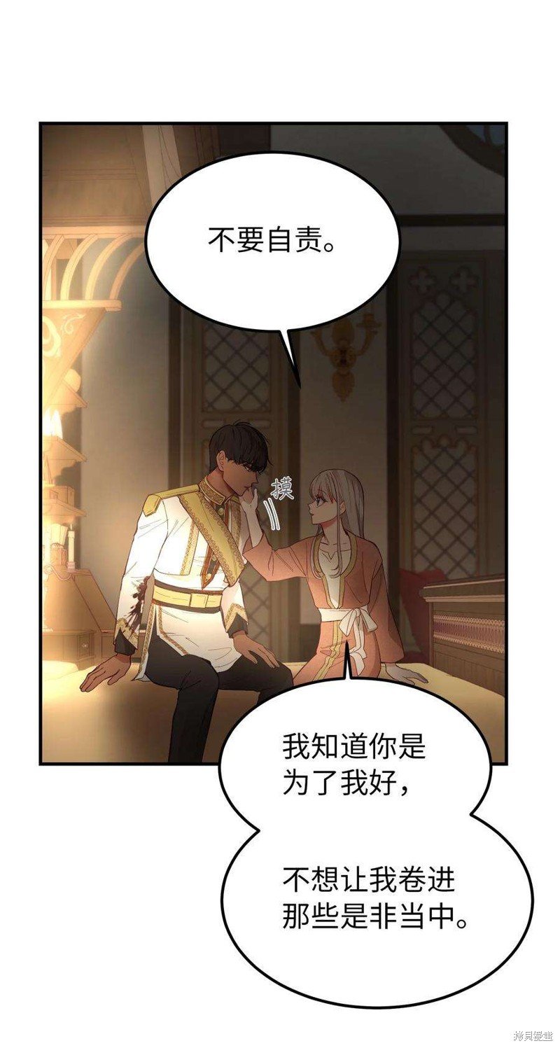 第105话