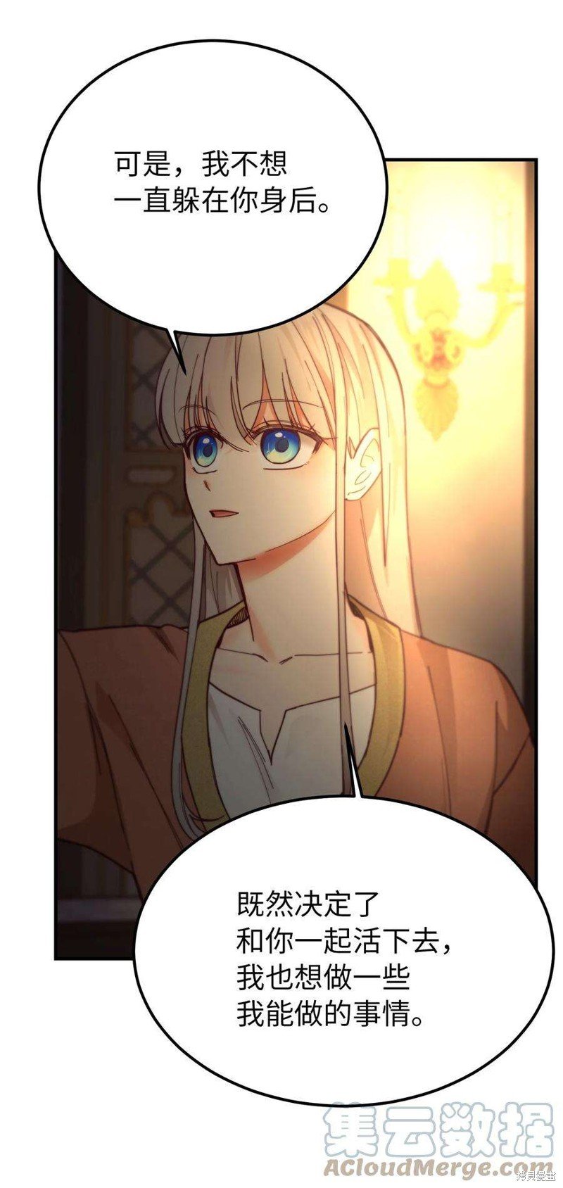 第105话