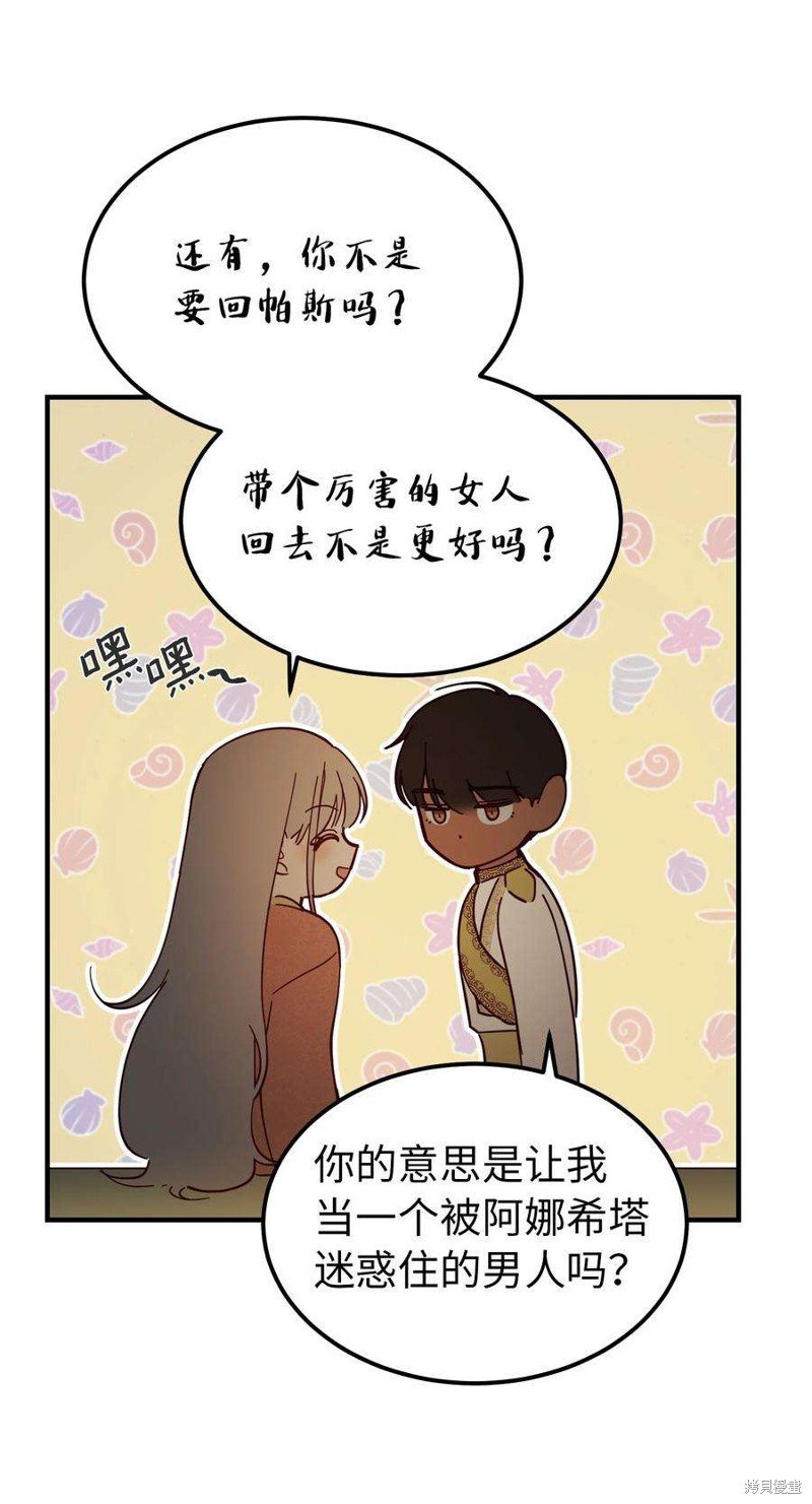第105话