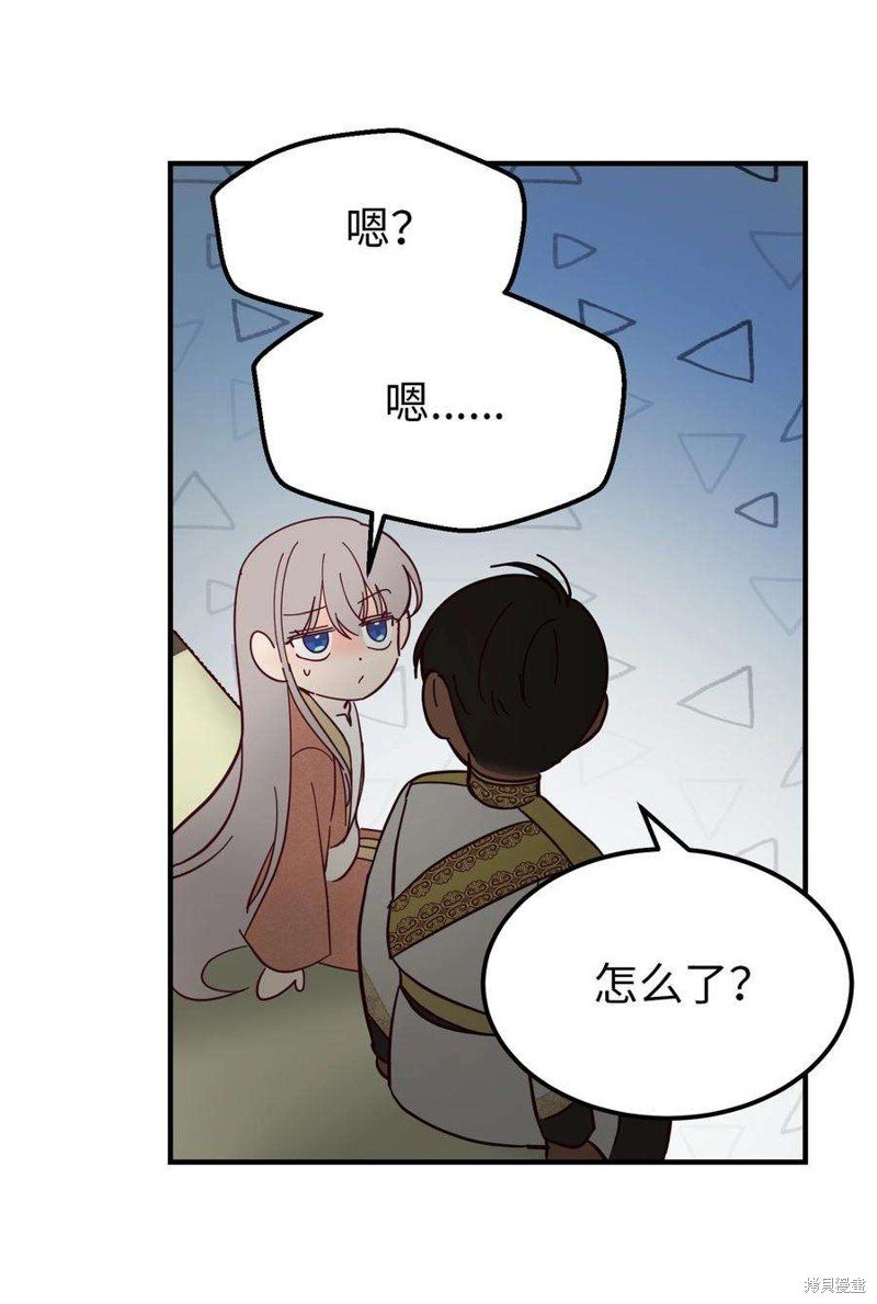 第105话