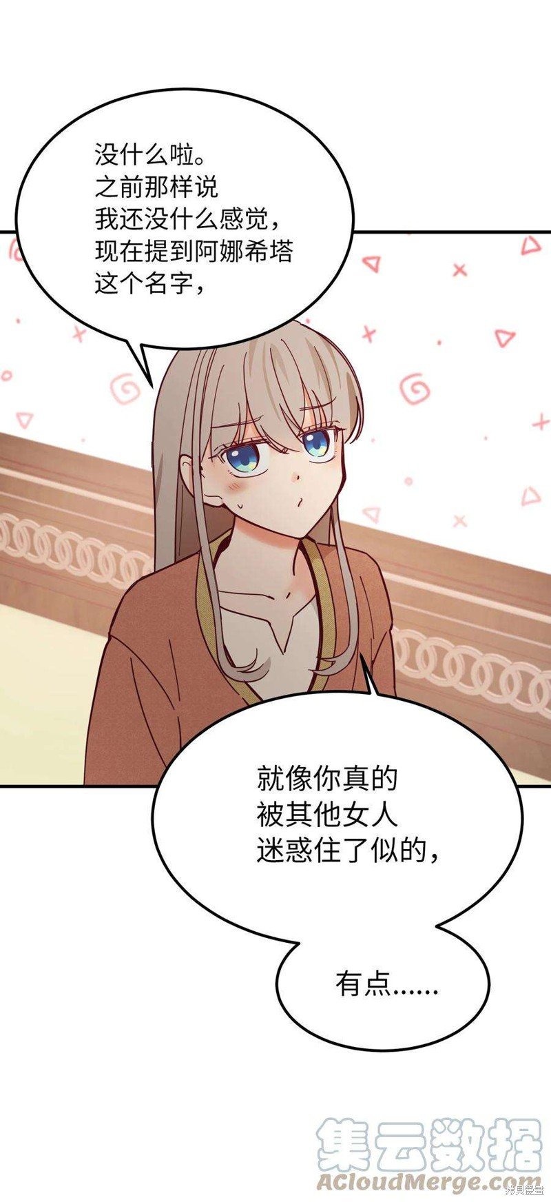 第105话