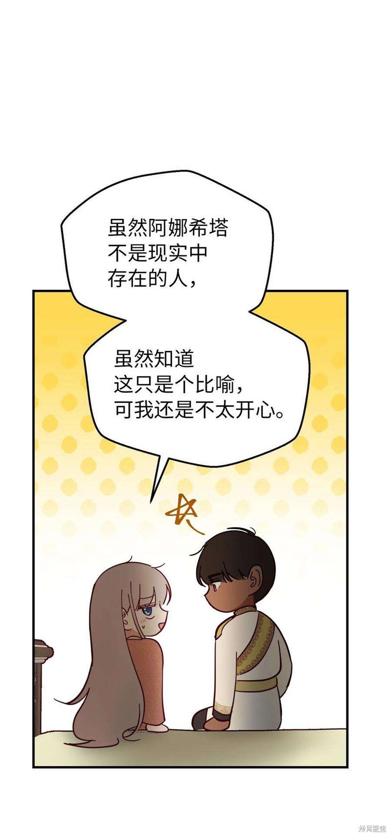 第105话