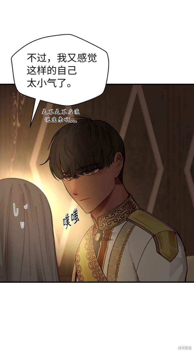 第105话