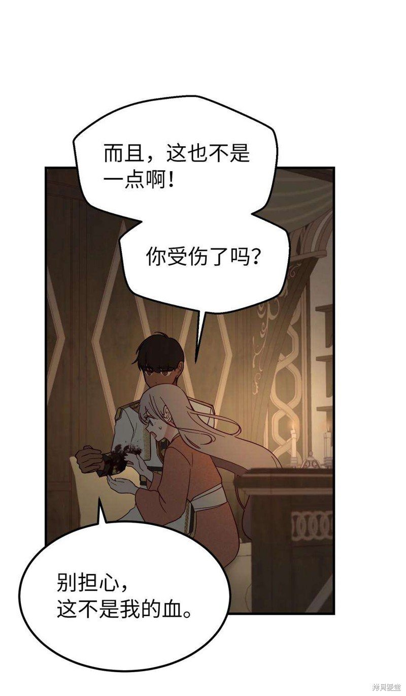 第105话
