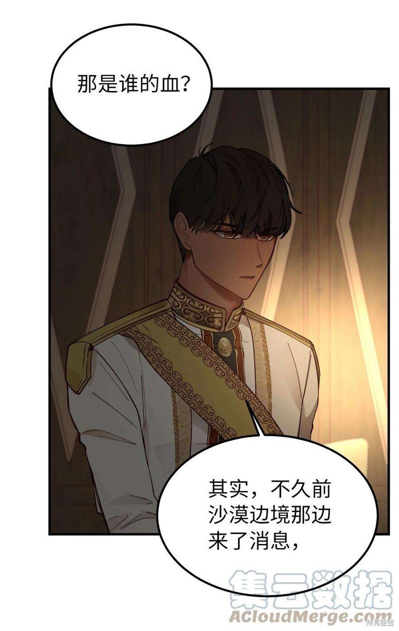 第105话