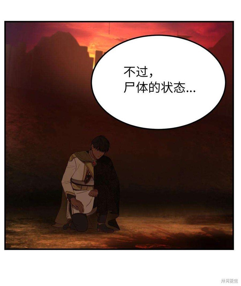 第105话