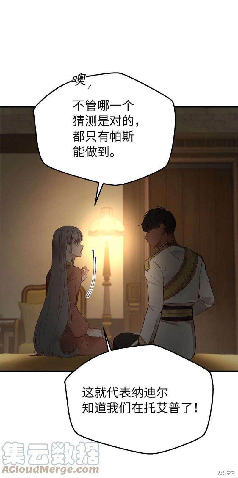 第105话