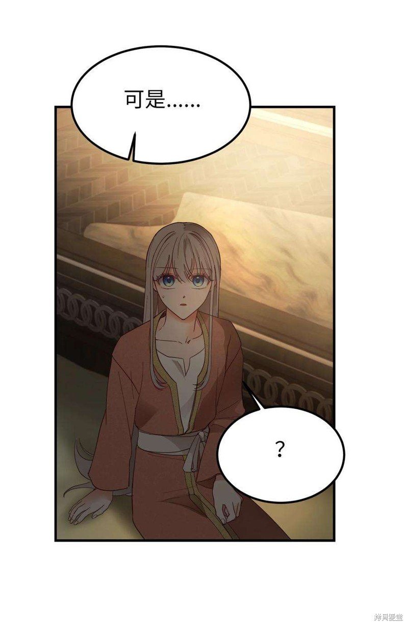 第105话