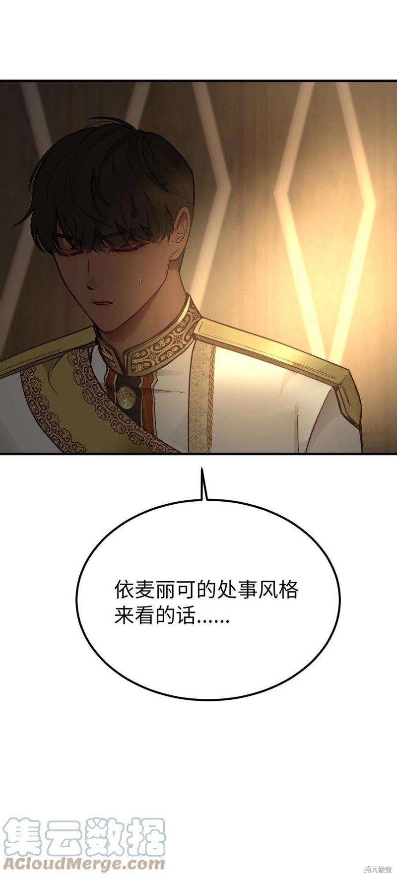 第105话