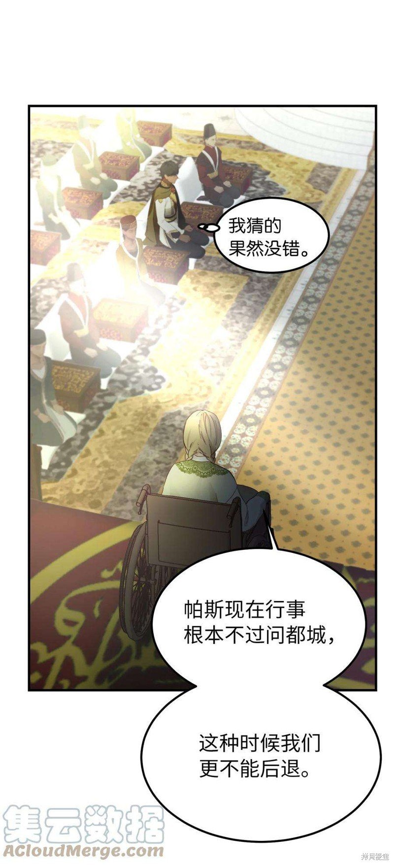 第105话
