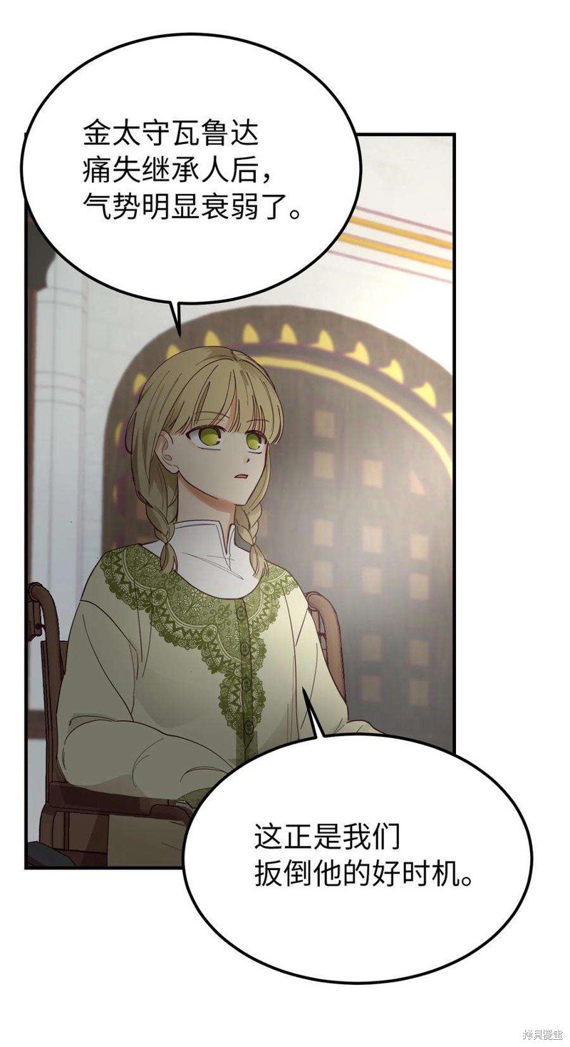 第105话