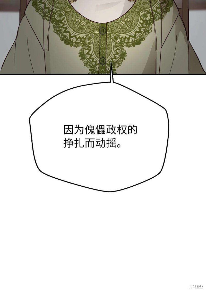 第105话