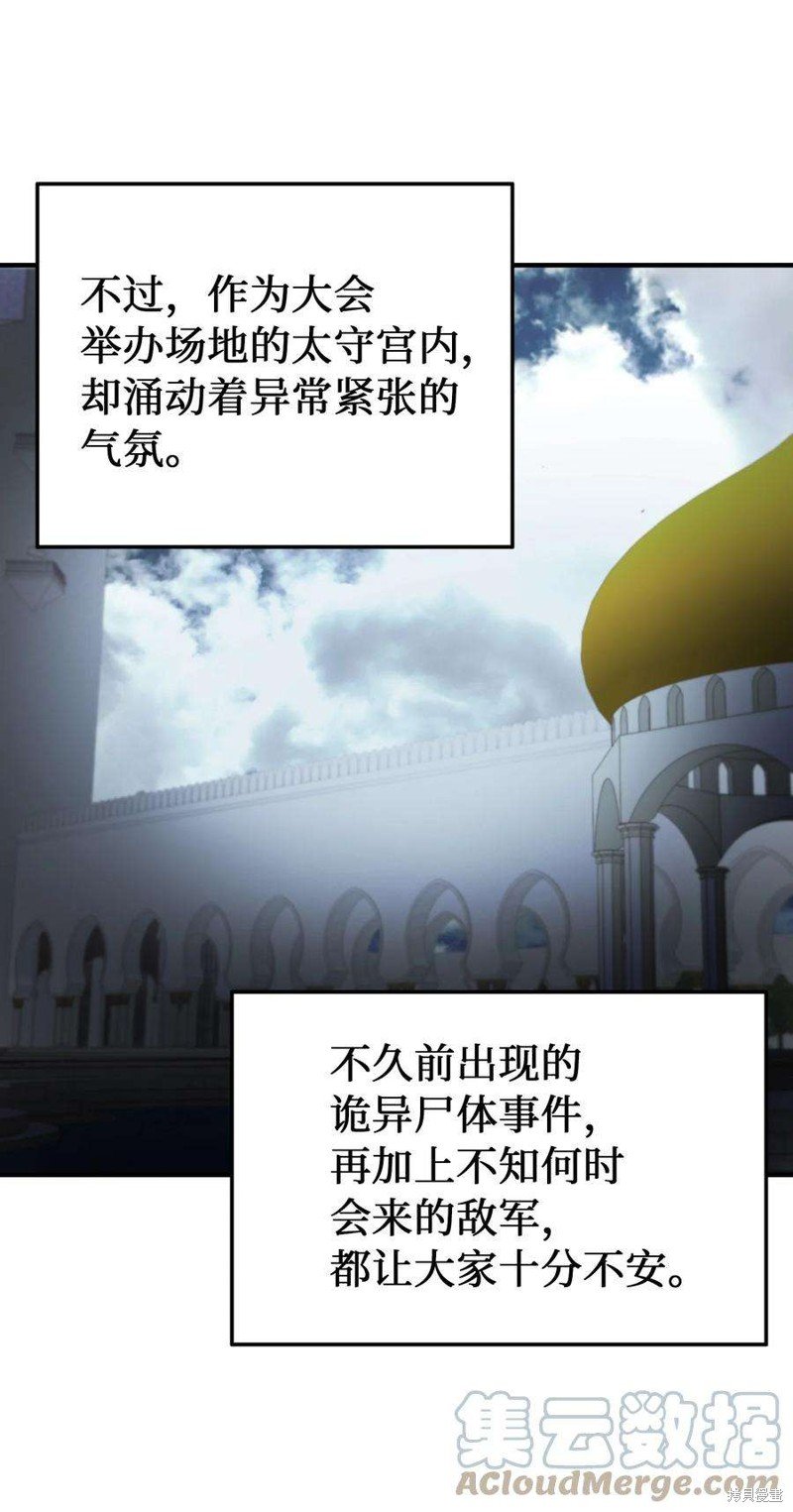 第105话