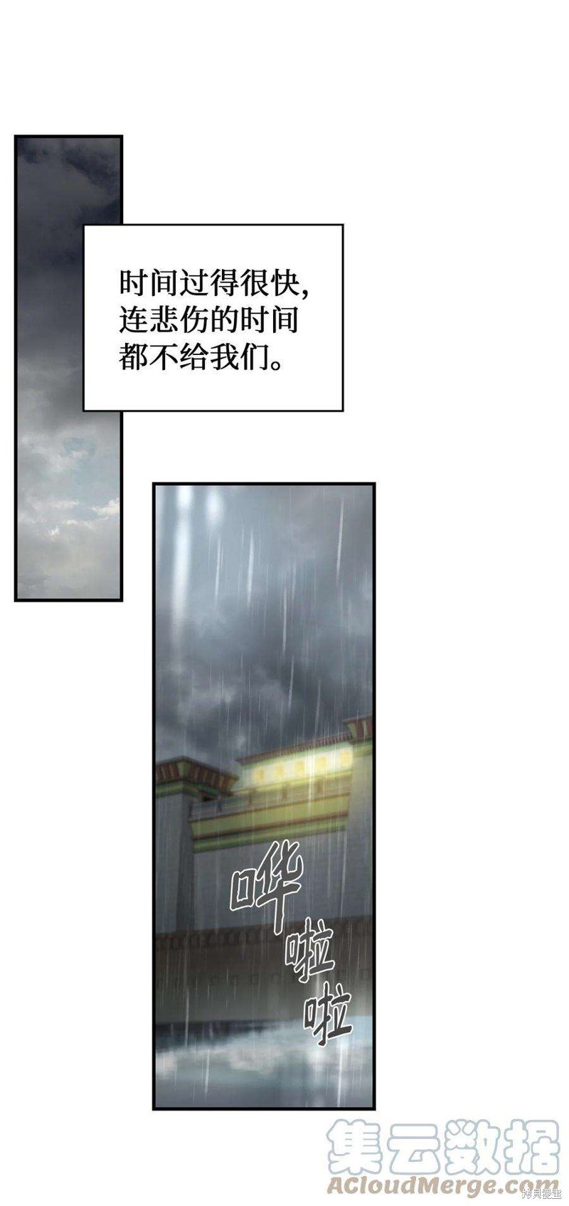 第105话