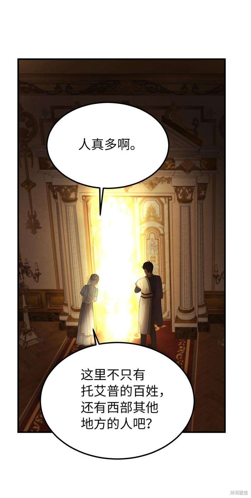 第105话