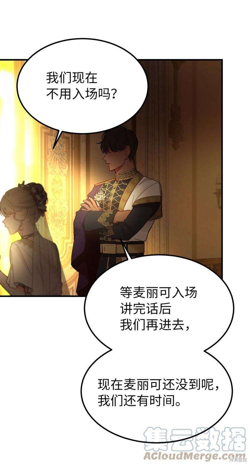 第105话