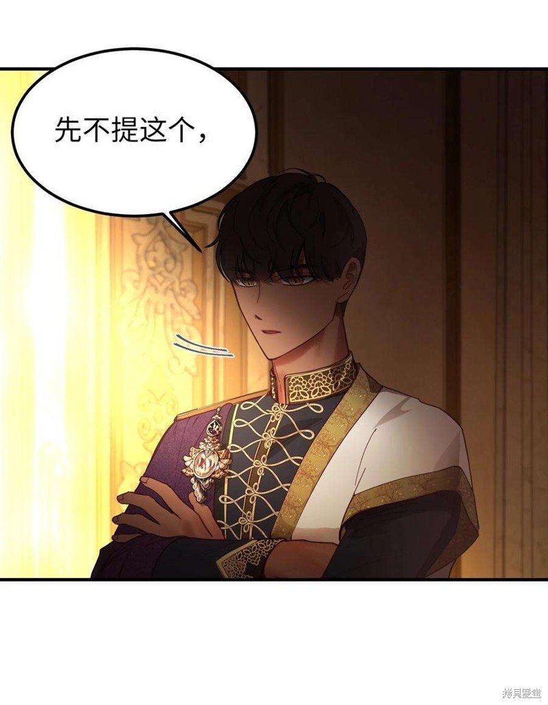 第105话