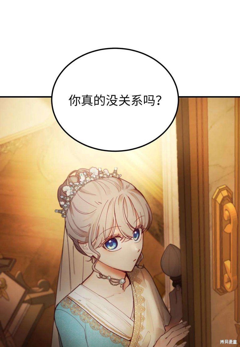 第105话