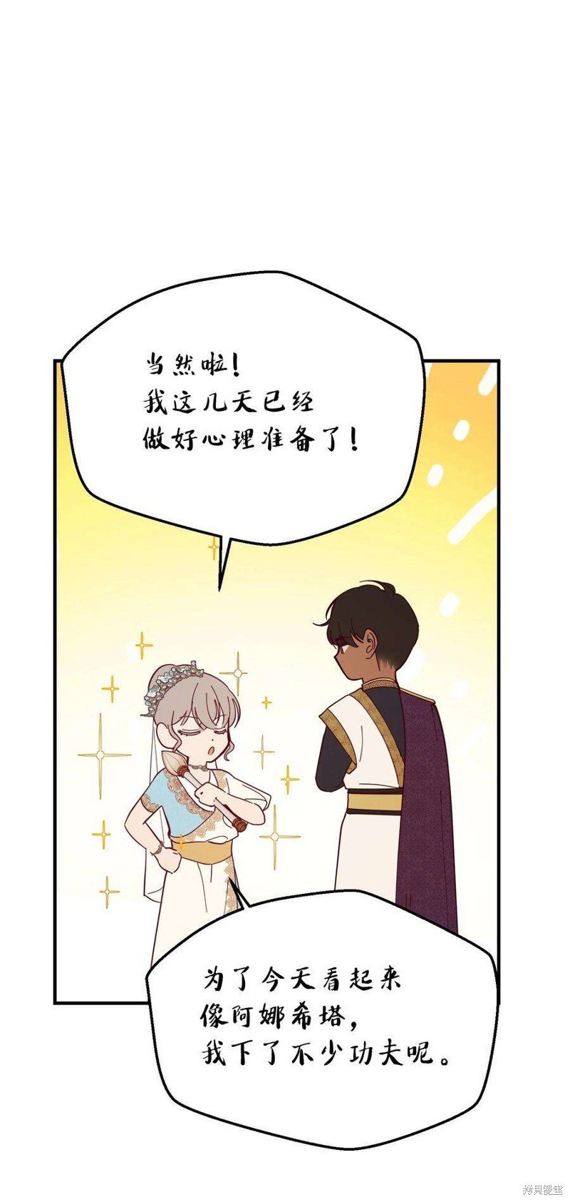 第105话