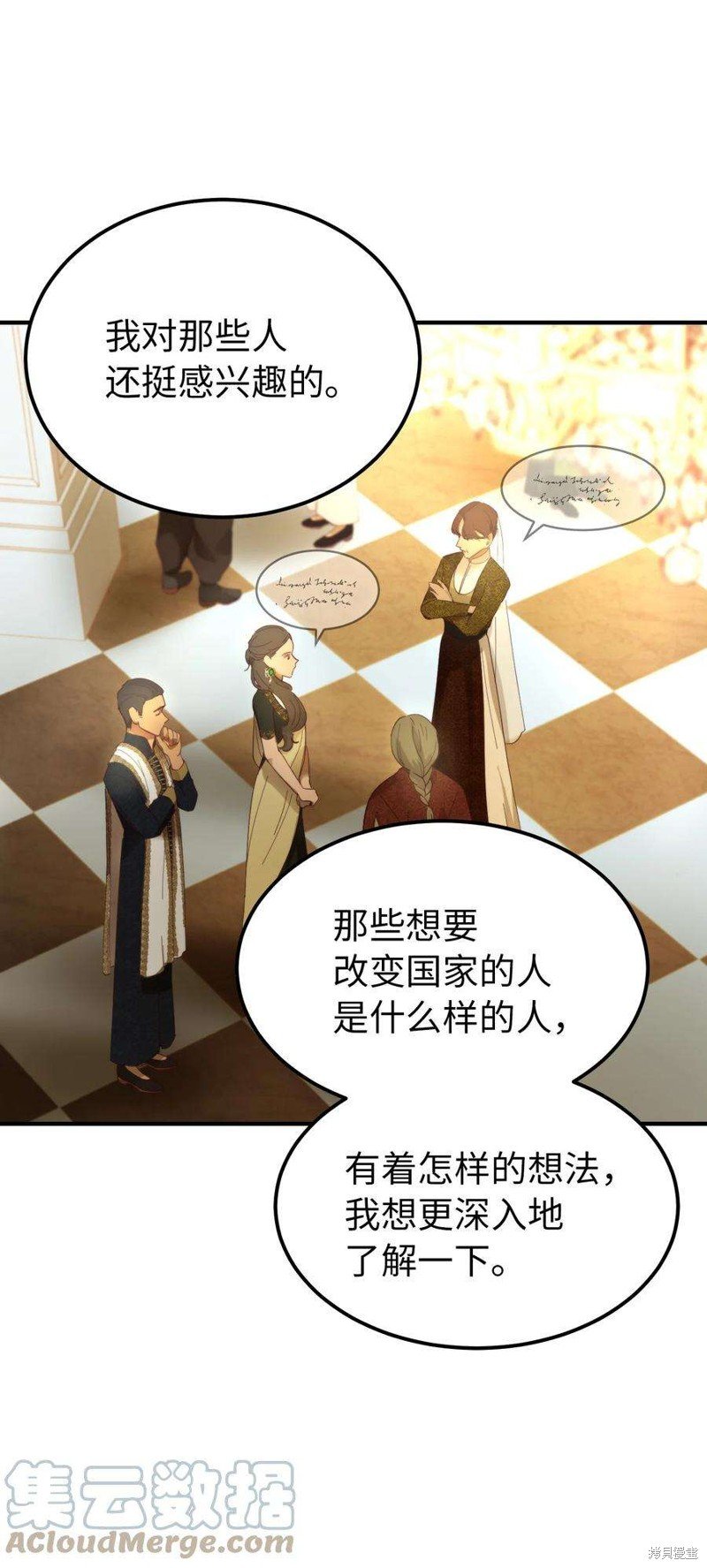 第105话