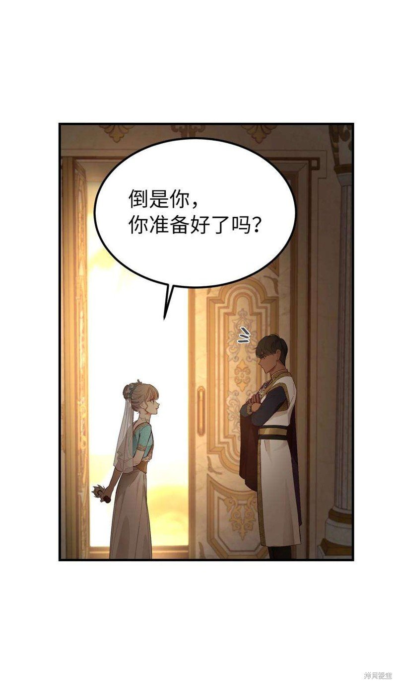 第105话