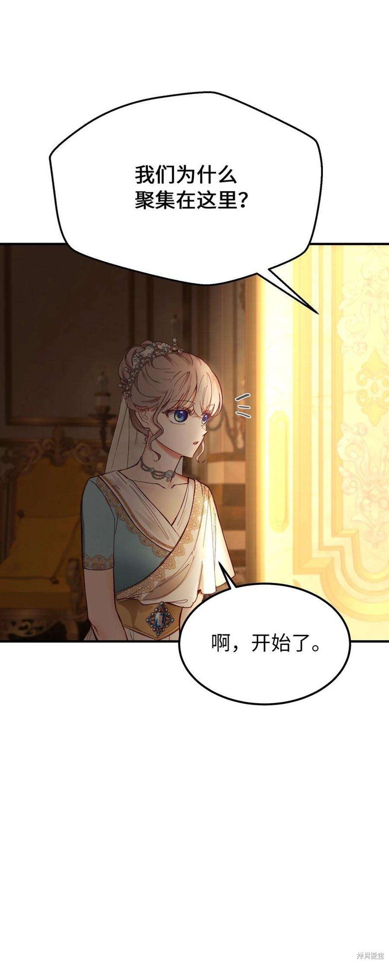 第105话