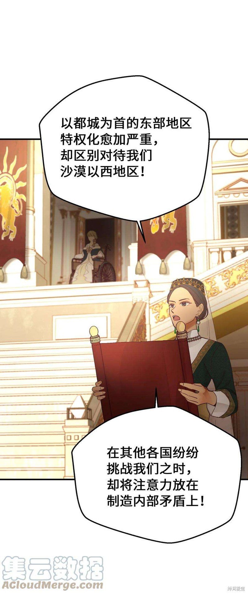 第105话