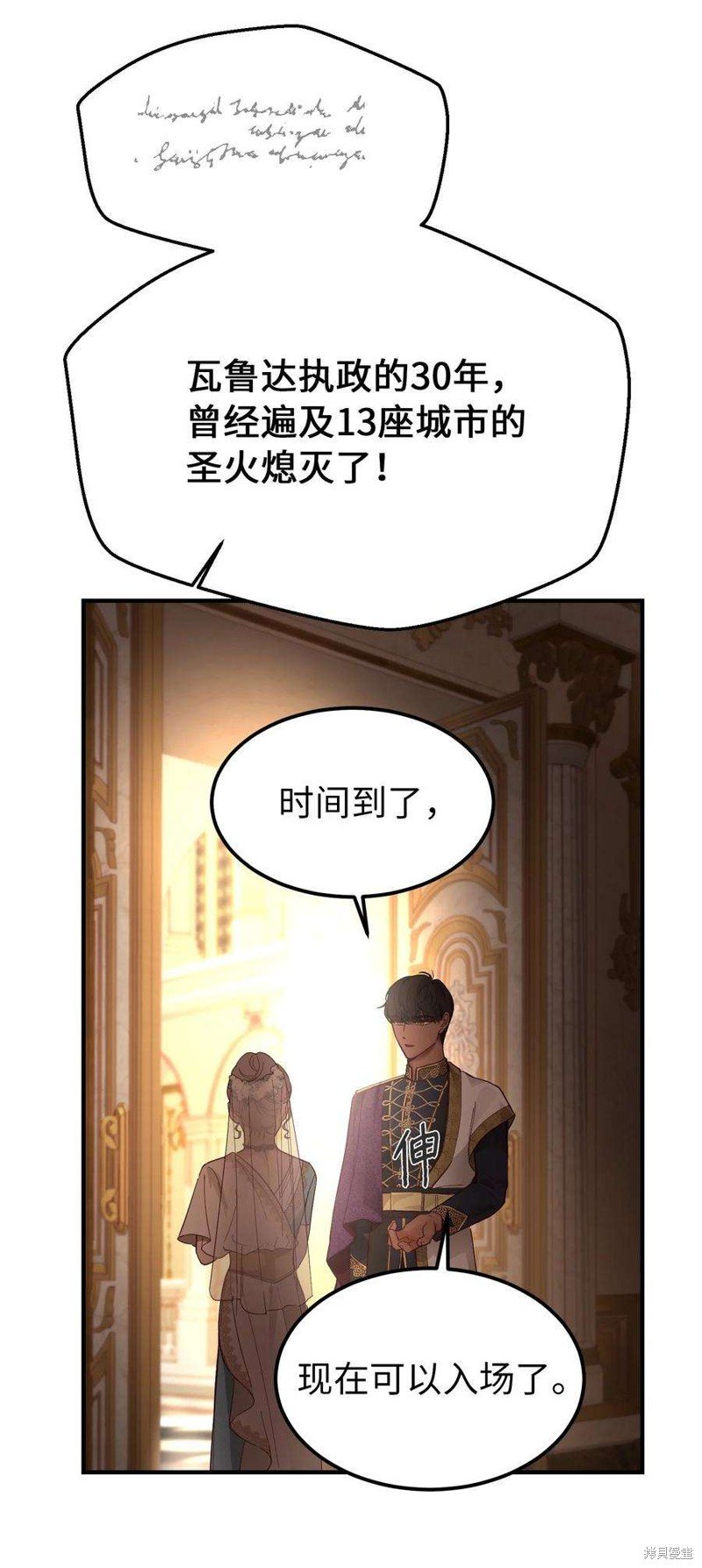 第105话
