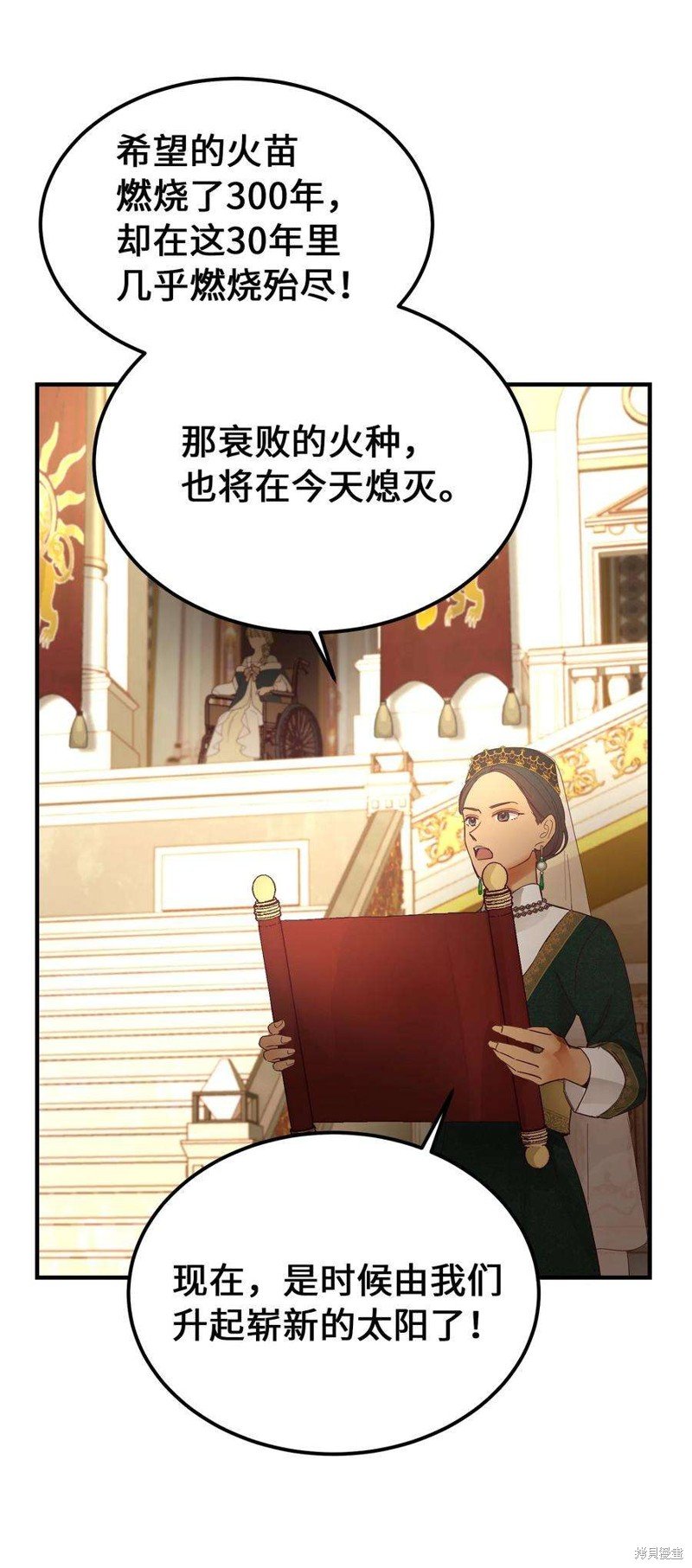 第106话