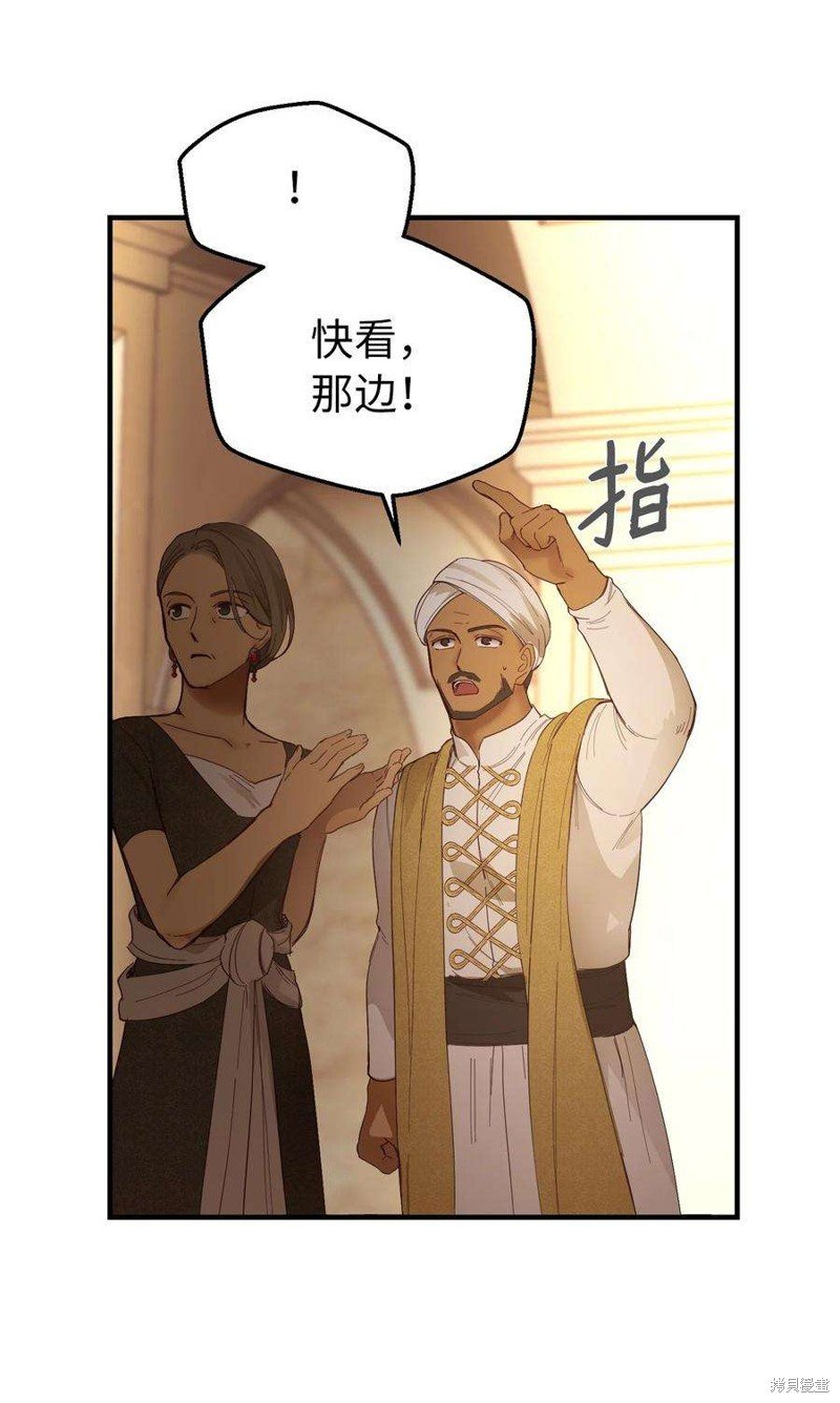 第106话