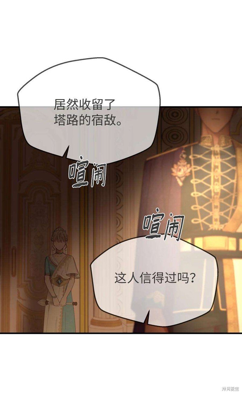 第106话