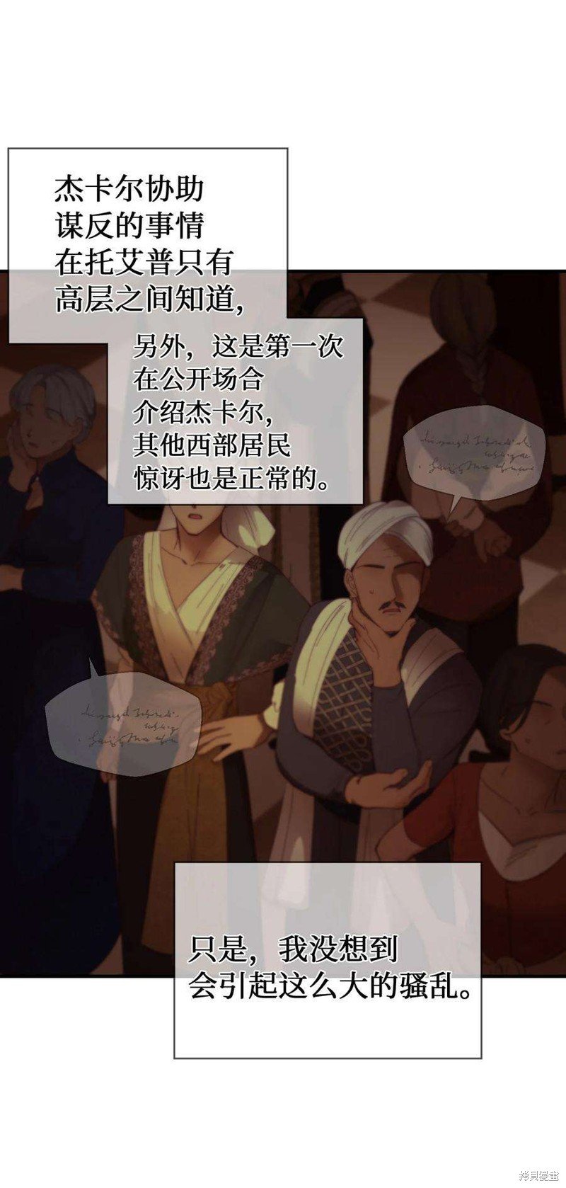 第106话