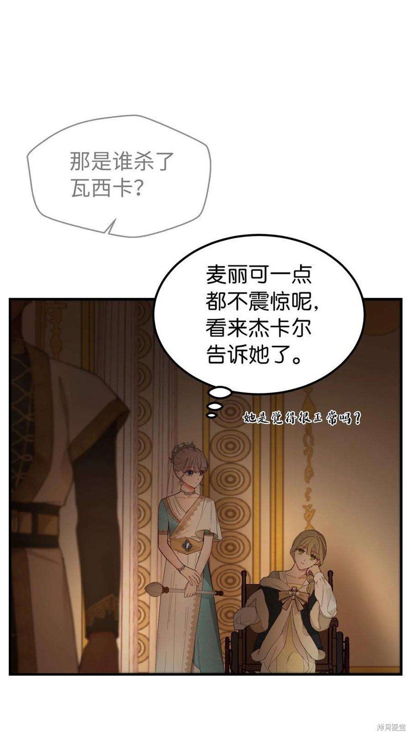 第106话