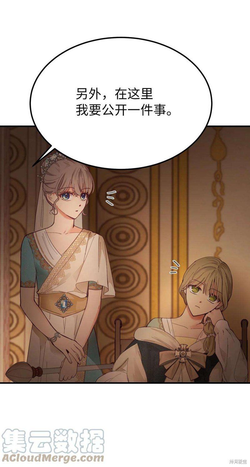 第106话