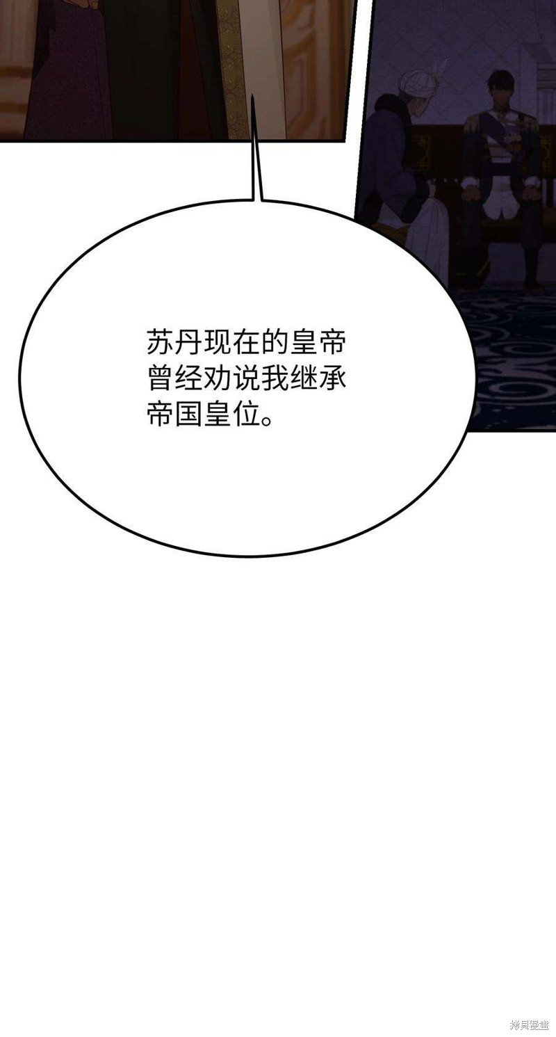第106话