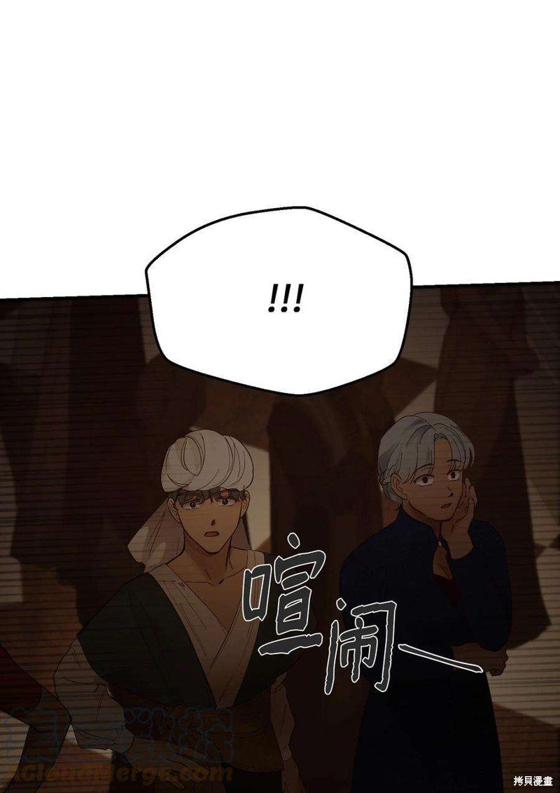 第106话