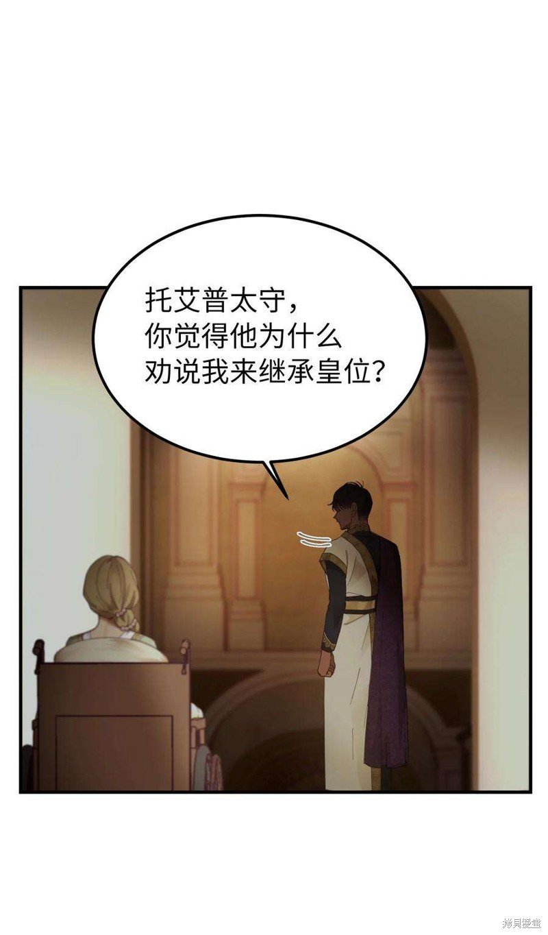 第106话